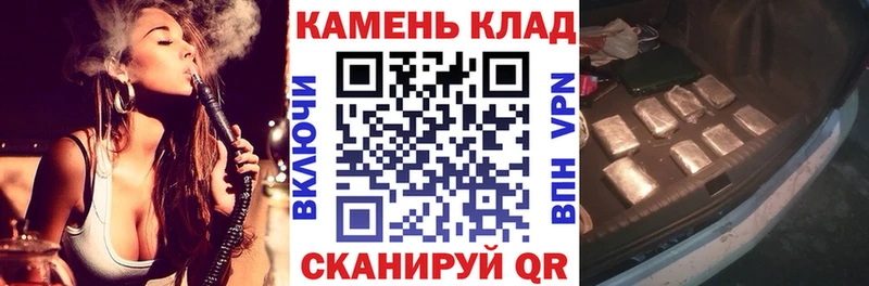 Какие есть наркотики Воткинск Альфа ПВП АМФЕТАМИН КОКАИН ГАШ