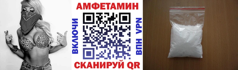 площадка официальный сайт  Воткинск  Amphetamine VHQ 