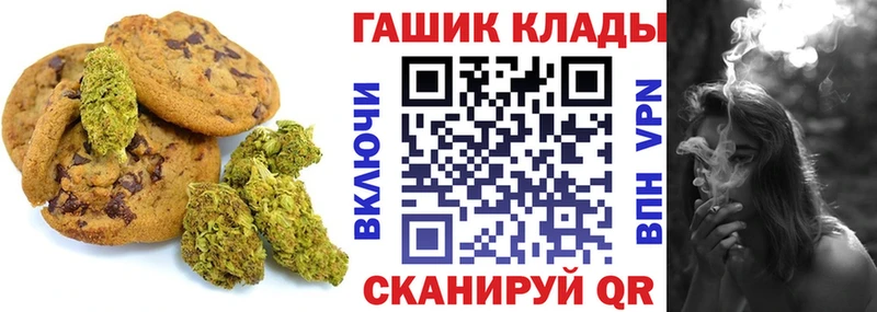 Еда ТГК конопля  где продают   Воткинск 