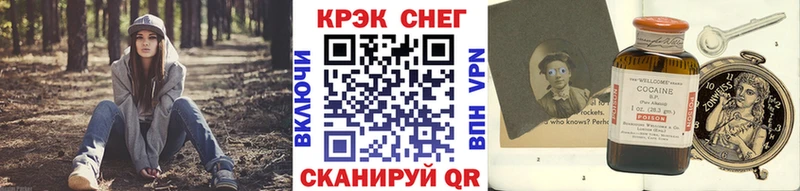 Кокаин Эквадор  мега маркетплейс  Воткинск 