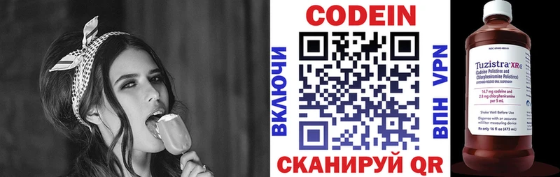 Кодеиновый сироп Lean Purple Drank  где продают наркотики  Воткинск 