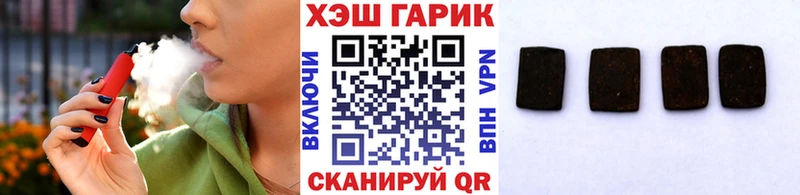 как найти закладки  Воткинск  ГАШИШ Premium 