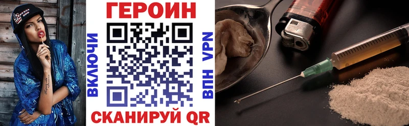 где продают   Воткинск  Героин хмурый 