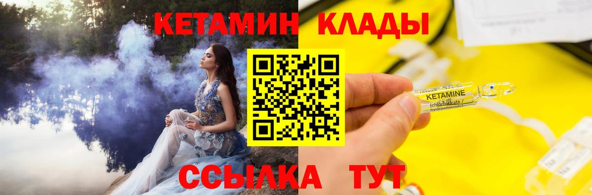 МЕФ  Каннабис  Меф кристаллы  Вход с VPN  Воткинск  NBOMe  ГАШИШ  Амфетамин  