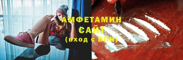 2c-b Абинск