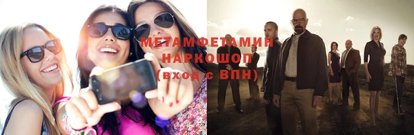 прущие крисы Абаза