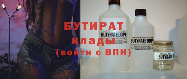 меф Алексин