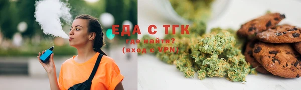 меф Алексин