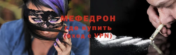 меф Алексин
