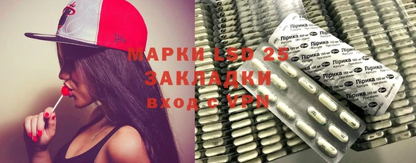 2c-b Абинск
