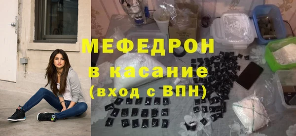 меф Алексин
