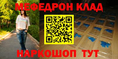 бутик Балаково