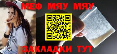 бутик Балаково