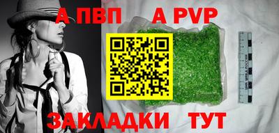COCAINE Балахна