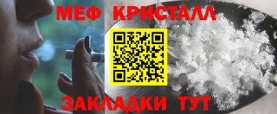 мефедрон мука Балашиха