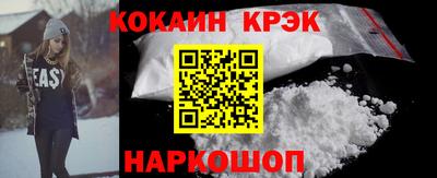 COCAINE Балахна
