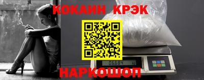 бутик Балаково