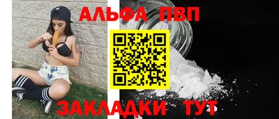 бутик Балаково