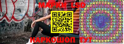 бутик Балаково