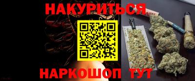бутик Балаково