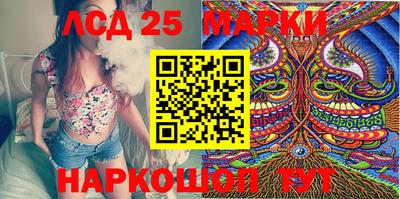 бутик Балаково