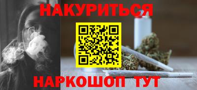 бутик Балаково