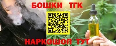 мефедрон мука Балашиха