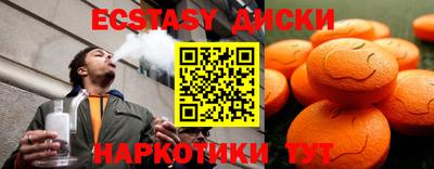 мефедрон мука Балашиха