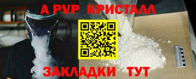 мефедрон мука Балашиха