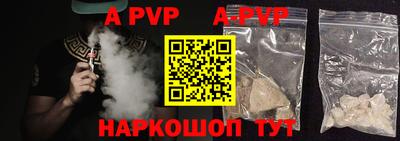 бутик Балаково