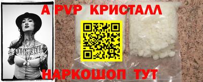 мефедрон мука Балашиха