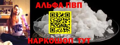 мефедрон мука Балашиха