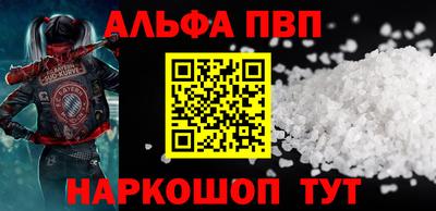 COCAINE Балахна