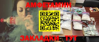 бутик Балаково