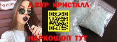 COCAINE Балахна