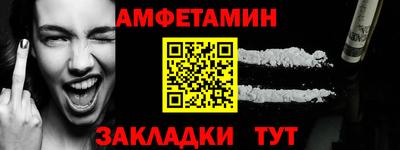 бутик Балаково