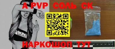 бутик Балаково