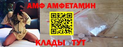 бутик Балаково