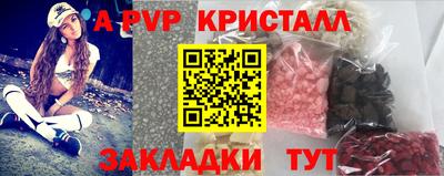 бутик Балаково