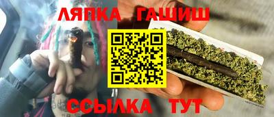 COCAINE Балахна