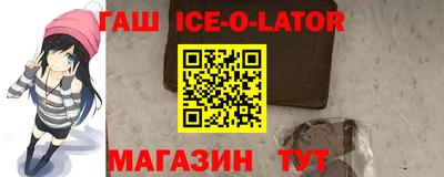 COCAINE Балахна
