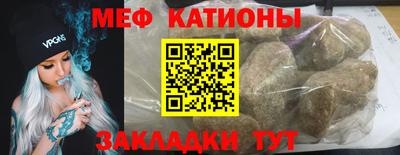 мефедрон мука Балашиха