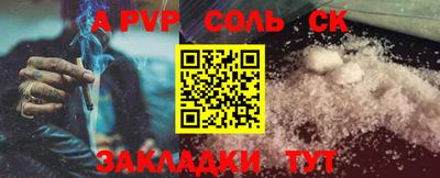 мефедрон мука Балашиха