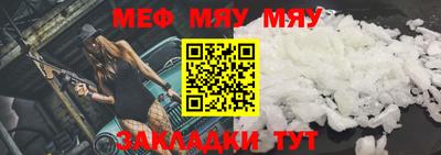 мефедрон мука Балашиха