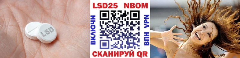 ЛСД экстази кислота  где найти наркотики  Воткинск 