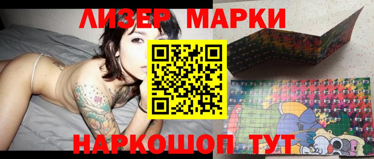 omg зеркало  LSD-25 экстази ecstasy  Вход с VPN  Воткинск  LSD-25 экстази кислота 
