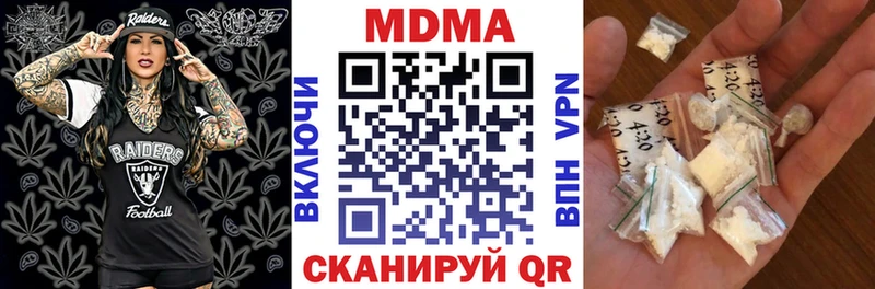 MEGA зеркало  Воткинск  MDMA кристаллы  цена наркотик 