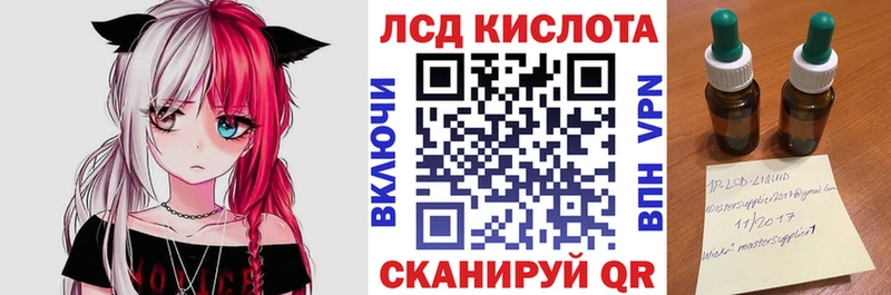 Марки NBOMe 1,5мг  ОМГ ОМГ   Воткинск 