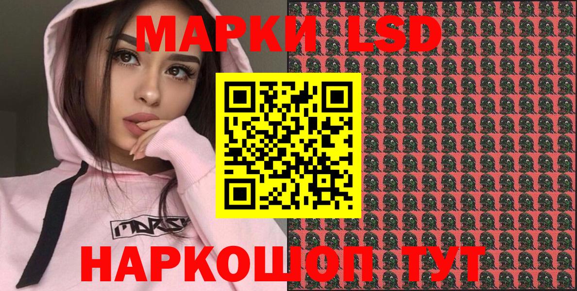 Марки 25I-NBOMe 1,5мг  Вход с VPN  Воткинск 