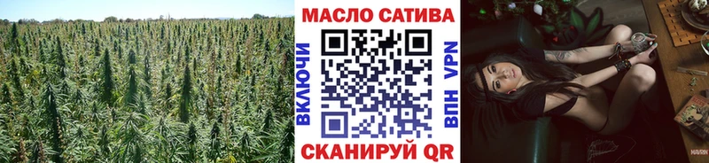 Дистиллят ТГК THC oil  KRAKEN онион  Воткинск 